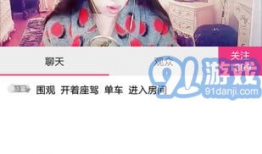 91直播破解版 下载,畅享无限制观看体验