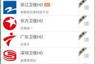 91电视直播港澳版下载,轻松下载，畅享精彩港澳直播体验